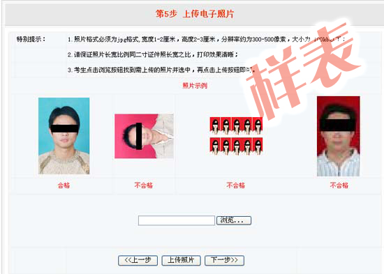 合肥事业单位考试招法警的。为什么报考条件是